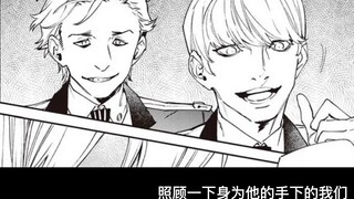 After the prince broke off the engagement with the heroine in front of her, she beat up the mistress