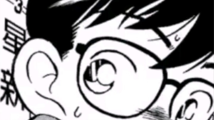 Bagaimana seharusnya nama Conan sekarang?