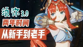 The main storyline dungeons in Sumeru are all about cunning strategies! Genshin Impact—this growth r