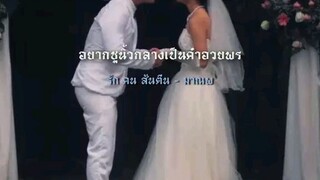 มาดิ🖕