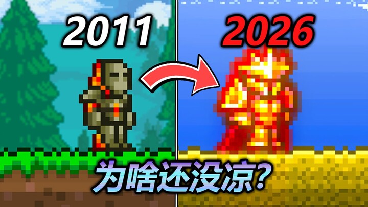 Why Are Players Still Waiting After 3 Years Since Terraria’s Last Update?