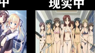 [Boys beware] How silly can a girls' dormitory be? Imaginary girls' dormitory VS real girls' dormito