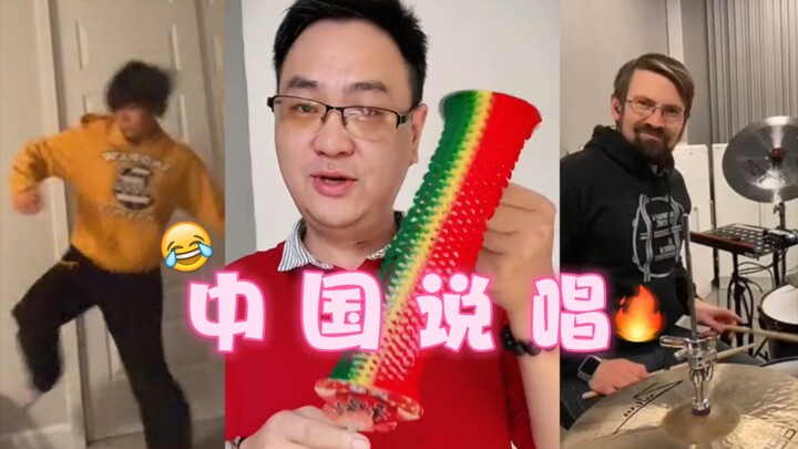China’s booming rap scene🔥 How does the “72 transformations” turn out🤣