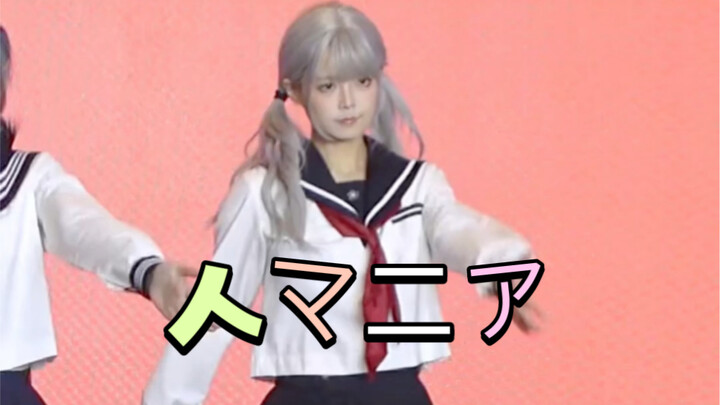 [Human Maniac] Comic Con Cover Dance | Black Sugar Plum Choreography Version | I Totally Fell in Lov