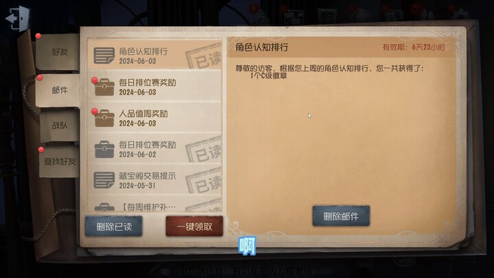 Where’s my B card?!