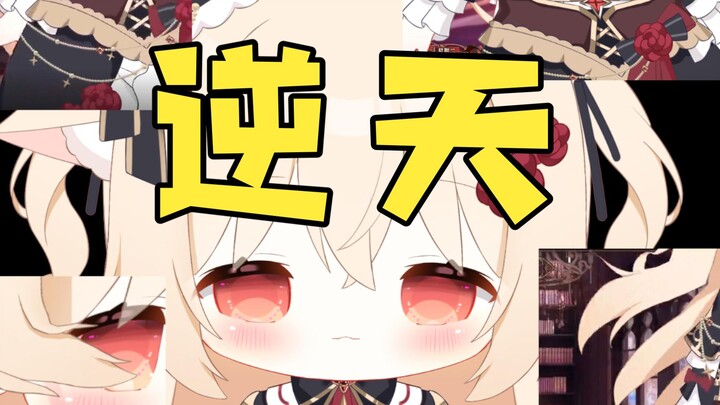【Thunderbolt Avoidance】I am actually the owner of the melon【Beggar Puppy】