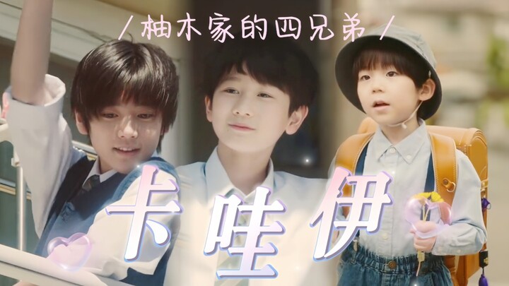 Dari mana sebenarnya Neon mendapatkan tiga bayi lucu untuk membintangi drama ini ya?