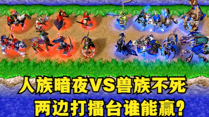 “Warcraft III”, manusia dan Night Elf vs. Beast dan Undead, di duel sengit ini siapa yang akan menan