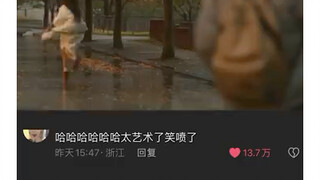 “她接了一个闹钟就走了” 