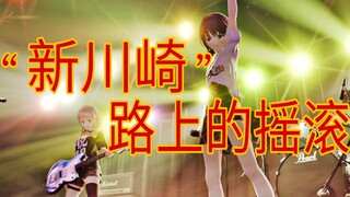 【GBC丨崔健】“怎样说，怎样做，才真正是自己？”
