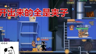 Game seluler Tom and Jerry: Detektif ini sangat beruntung, dia membuka begitu banyak jebakan untukku
