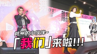 【井上正大x村上幸平】杭州AD活动回顾
