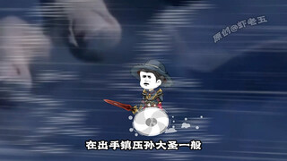 102:古佛虚影，封寺一甲子