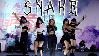 【Nhóm nhảy WINK Đại học Khoa học và Công nghệ Nam Kinh】999 chỉ có snake nhảy lại vị trí nhóm C! Sắp 