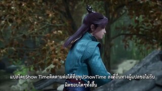 Wan Yu Feng Shen เทพแห่งอาณาจักรทั้งปวง ตอนที่46