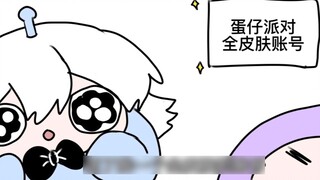 【Egg Boy Party】ผมจะตีทุกที่ที่พี่ชวนชี้นิ้ว
