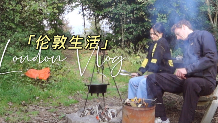 在英国森林里烤烧烤，结果都烧焦了