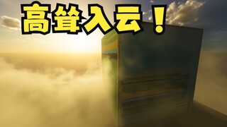 爆肝！我们居然纯手动放了100万个方块！！！