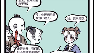 非人哉  幼年杨戬 （糖里混着玻璃渣）