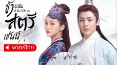 Ep9