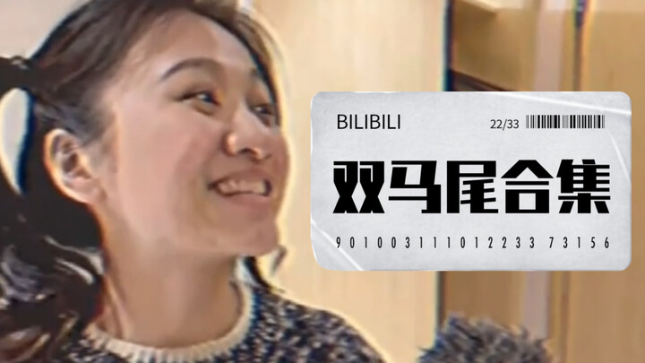 #JinGuangFaUniverse “Rouyan” Female Lead with Twin Braids: Recent Mini-Compilation