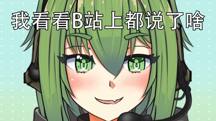 [Rye Project] Google distorts Chinese, anchor invents Chinese