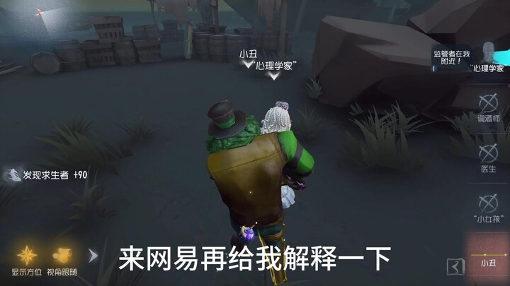 NetEase, jelaskan lagi padaku