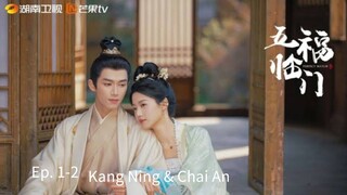 🇨🇳 Perfect Match ep 1-2 eng sub (drama key)