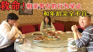 Tolong! Pria yang kupacari bertingkah sangat tidak sesuai dengan usianya...