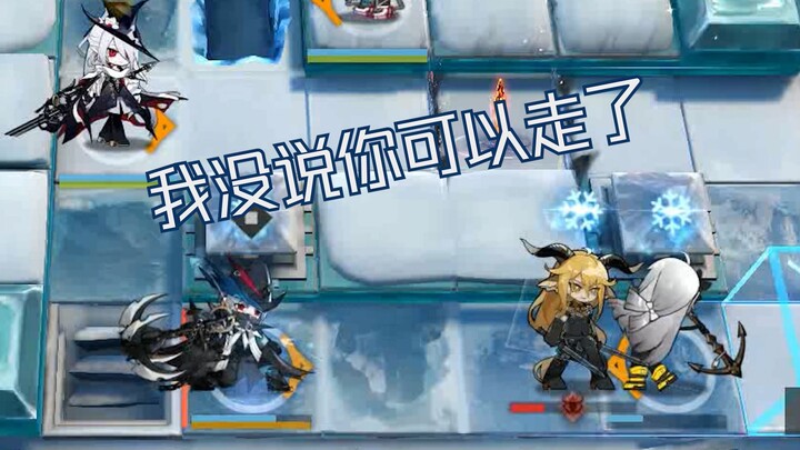 อูร์เบียน: “ข้าไม่ได้บอกว่าเจ้าจะไปได้!”