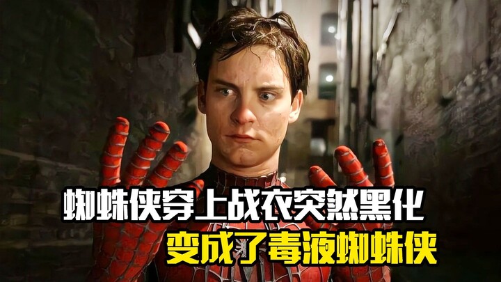 Người Nhện mặc bộ giáp chiến đấu bỗng nhiên bị đen hóa, biến thành Venom Spider-Man, phim khoa học v