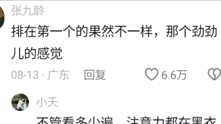 ผู้ที่มีปัญหาเอวและขา ไม่อาจถ่ายทอดอารมณ์แบบนี้ออกมาได้เลย