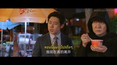 Come On Programmers (2023) EP 11 [ซับไทย]