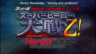 Super Hero Taisen Otsu Episode 8 (English Subtitle)