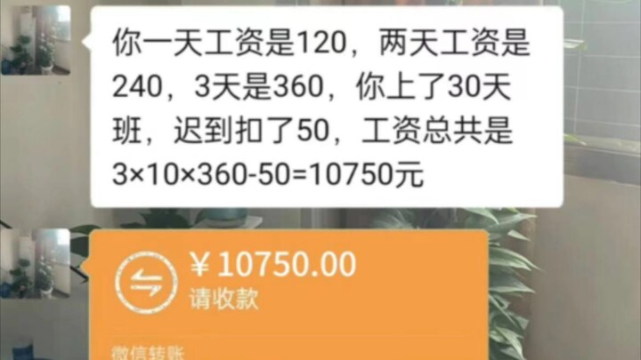 Silly pictures: A kind-hearted accountant