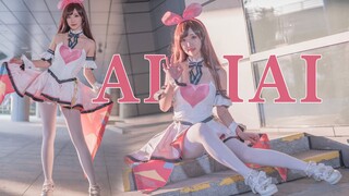 Cosplay Kizuna AI and dance