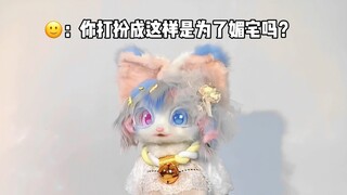 "I Fawn Over Myself" - Although, I've been wanting to post this for a long time! Fursuit/Lolita/danc