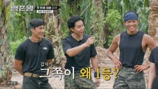 (ENG SUB) King of Survival: Tribal War (생존왕: 부족전쟁) EPISODE 1