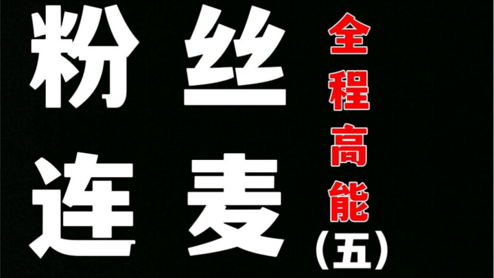พวกนี้มันเป็นสัตว์ประหลาดประเภทไหนกัน? (V)