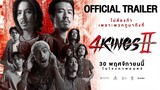 4KINGS2 I Official Trailer