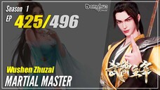 【Wu Shen Zhu Zai】 Season 1 EP 425 - Martial Master | Donghua - 1080P