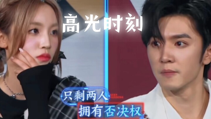 [For Kids] Yujqi’s Highlight Moment: The Clever Puppy Wins!