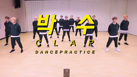 SEVENTEEN Clap dance practice