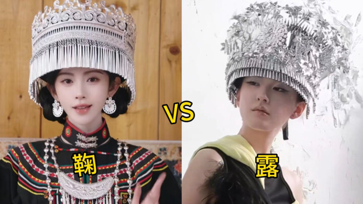 หนูขี้หัวเราะ! คุณจ้าวอยากถ่ายทอดอารมณ์แบบคุณจู๋เลยใช่ไหม? จวีจิ้งอี vs จ้าวรู่ซือ กับลุคพื้นเมืองชน