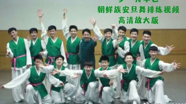 Video tổng duyệt vũ đạo thời kỳ Học viện Nghệ thuật Quân đội của La Nhất Châu cực kỳ ngây thơ [Phiên