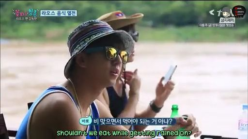 Youth over flowers Laos ep 5 part 3 engsub