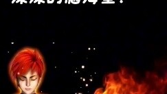 Huo Linfei was silent!! Tianyu was silent!!