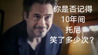 【想你】你的笑能让我们暖一辈子！爱你3247次！永远的钢铁侠！