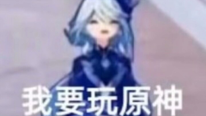 What if the cheesy memes from Genshin Impact had voiceovers...