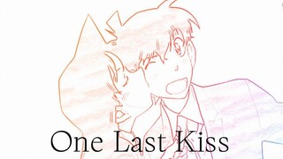 【新兰】One Last Kiss  |“你是我无法忘记的人”